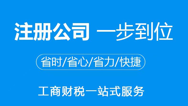 酉阳小规模纳税人代理记账流程有哪些？