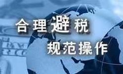 酉阳小白必看！苏州注册新公司要怎么开始报税？